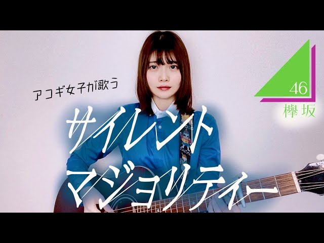 欅坂 欅坂46公式サイト