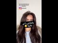 وقولولي راني غالطة 