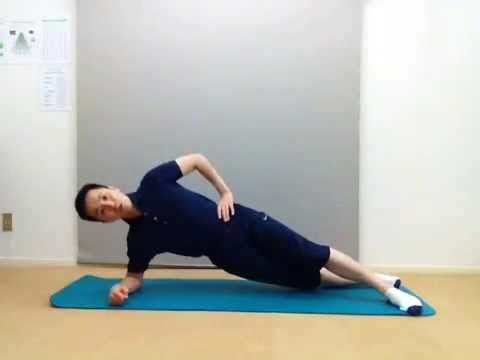 体幹強化のカラダ斜めトレーニング 内腹斜筋 外腹斜筋 Youtube