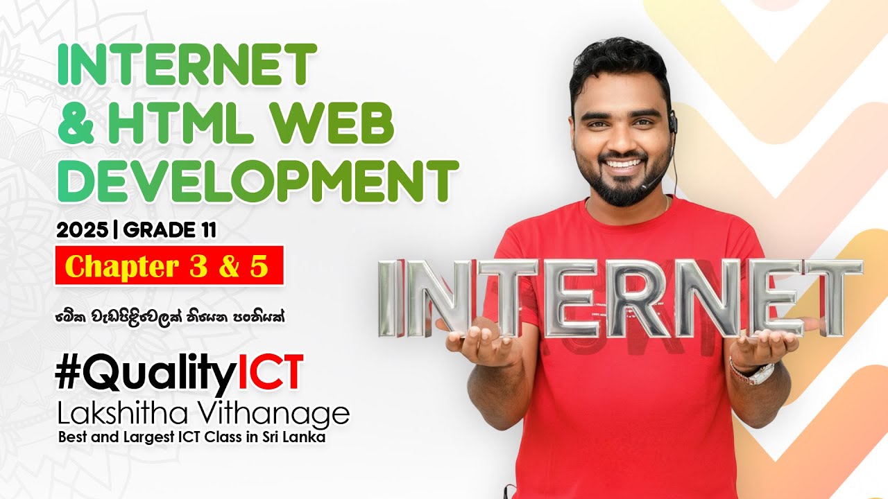 OL ICT Gr.11 | Internet and HTML | Day 2 | Chap 03 | 