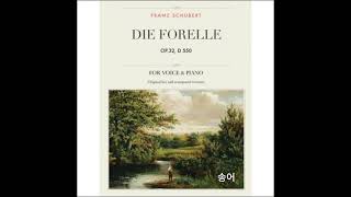 Schubert: Die Forelle (송어), D. 550 (Arr. for Cello, Piano and Contrabass) · Jan Vogler