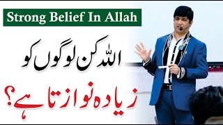 Strong Belief In Allah (Islamic Reminder) - Book Ceremony Dr. Imran Yousuf