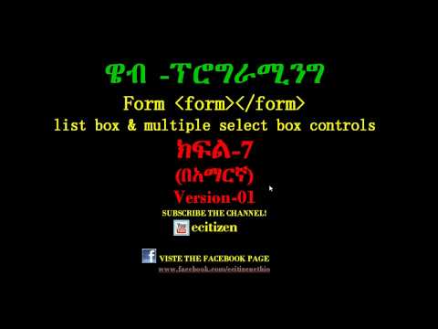 html form List box and Multiple Select box