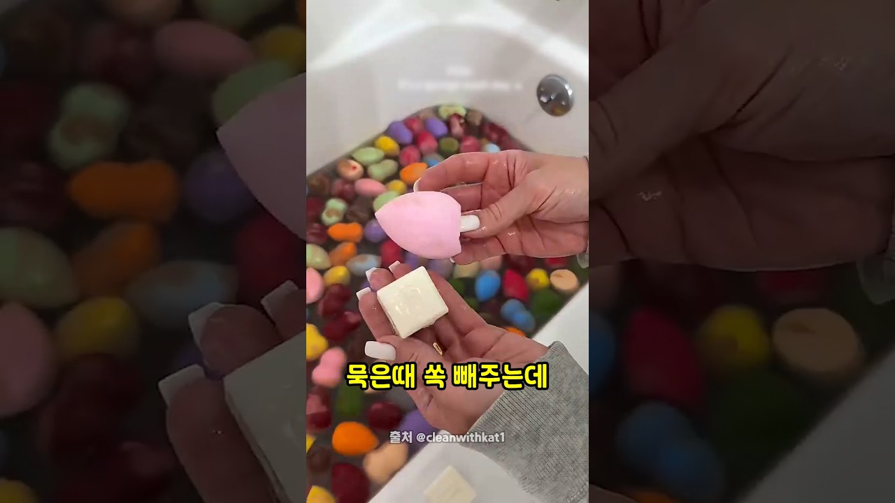 투머치 수집러의 클리닝 타임