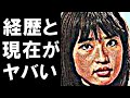中村晃子の現在、豪邸、経歴に驚きを隠せない...「虹色の湖」の人気歌手の想像を絶するドロドロ恋愛劇に一同驚愕!