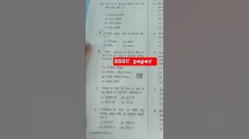 HSSC paper solution #hssc #hsscexam #gk #cet #cetexam