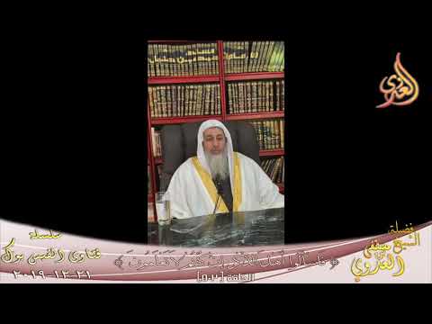 هل يجوز دفن غير المسلم في مقابر المسلمين الشيخ مصطفي العدوي
