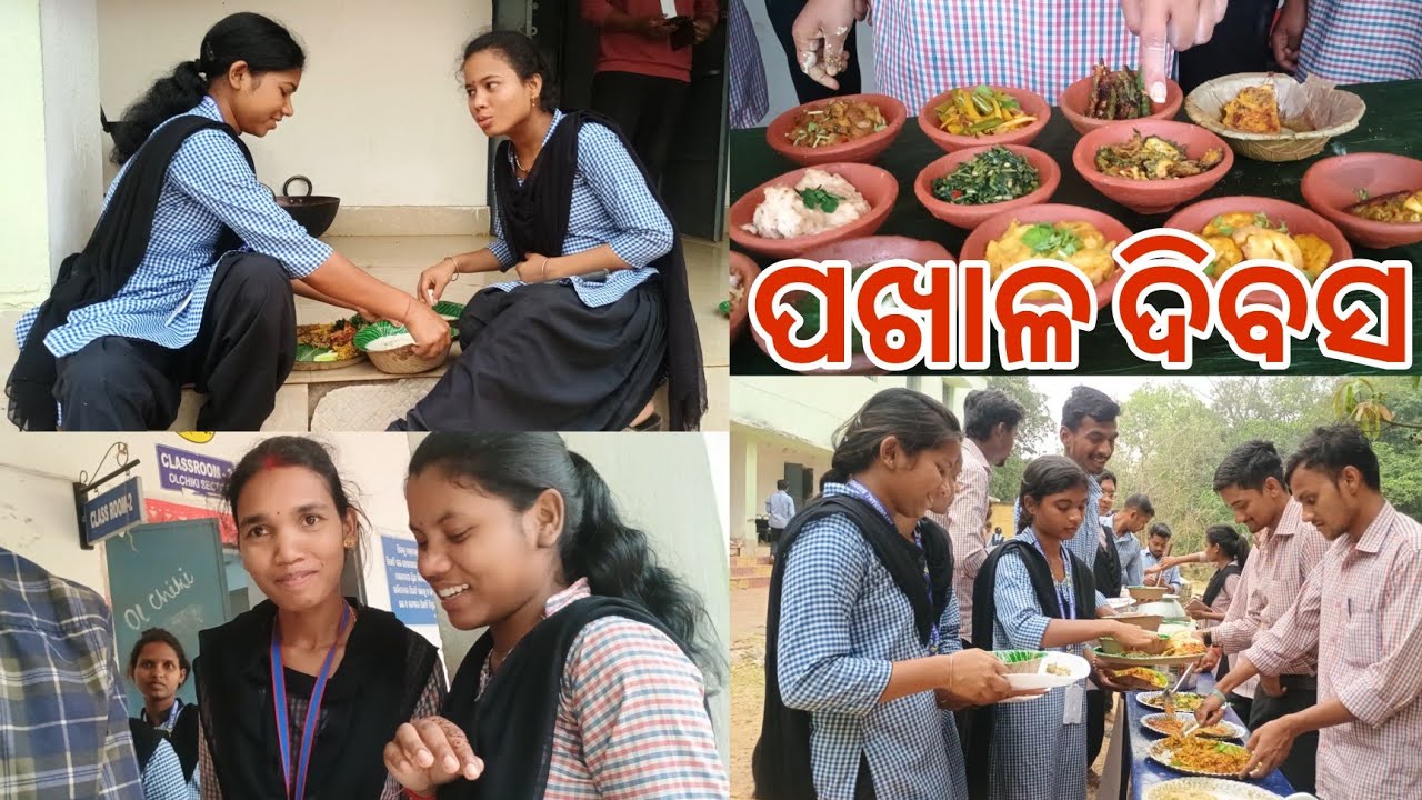 PAKHALA DIVAS II DIET MAYURBHANJ BARIPADA II GIRLS HARD REPLY II
