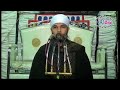 الداعية الشيخ ثابت توفيق ابوعشرة الذكرى السنويةعميدعائلة على بالعمارنه البلينا فيديو بدوى ابوطربوش الداعية الشيخ ثابت توفيق ابوعشرة الذكرى السنويةعميدعائلة على بالعمارنه البلينا فيديو بدوى ابوطربوش