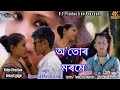 Otur morome  new assamese  romatic official 2022  by jitu marish