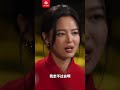 辛芷蕾因 繁花 一场戏走位问题 现场 对抗 王家卫 央视频号 面对面 繁花 辛芷蕾因 繁花 一场戏走位问题 现场 对抗 王家卫 央视频号 面对面 繁花