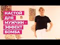 Как повысить потенцию природными средствами. Это дает мгновенный эффект