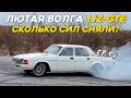 Доделали Волгу 1JZ-GTE. Выкатили 200SX на CD009.