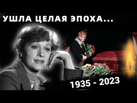Её Любили Миллионы.. Вечная Память Народной Артистки России!!!