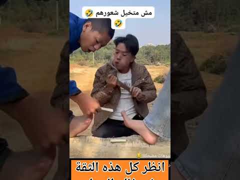 اكسبلور كل هذه الثقة في ذلك الرجل ما رأيك  1  