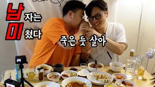 Download Lagu 8년차 유부남에게 결혼에 대해서 물어봤습니다... MP3 Download Lagu 8년차 유부남에게 결혼에 대해서 물어봤습니다... MP3