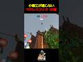 【OW】小細工が通じない、マジレスフック10選【ロードホッグ】 #overwatch #roadhog #オーバーウォッチ #ロードホッグ