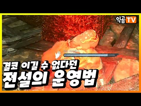 결코 이길 수 없다던 전설의 운영 - Dead By Daylight