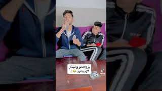 طريقه كل برج لما حد يقول له ناولني حاجه 😂🔥مسخره|بتاع الابراج|mohamed reda