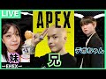 ４日ぶりに風呂入った #apexlegends