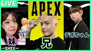 4日ぶりに風呂入った  #apexlegends