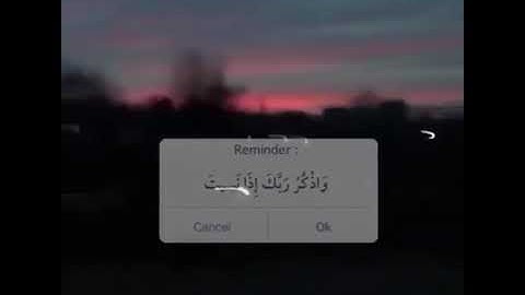 تلاوه هادئة تريح القلب والعقل 💙 الا بذكر الله تطمئن القلوب