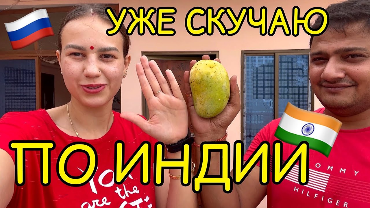 Света индия последние видео