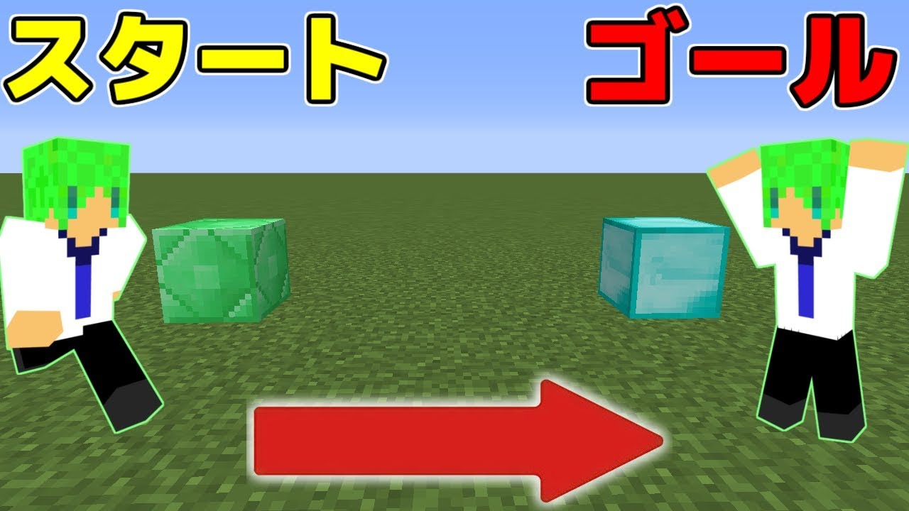 マインクラフト】世界一短いマップがあるらしい - YouTube