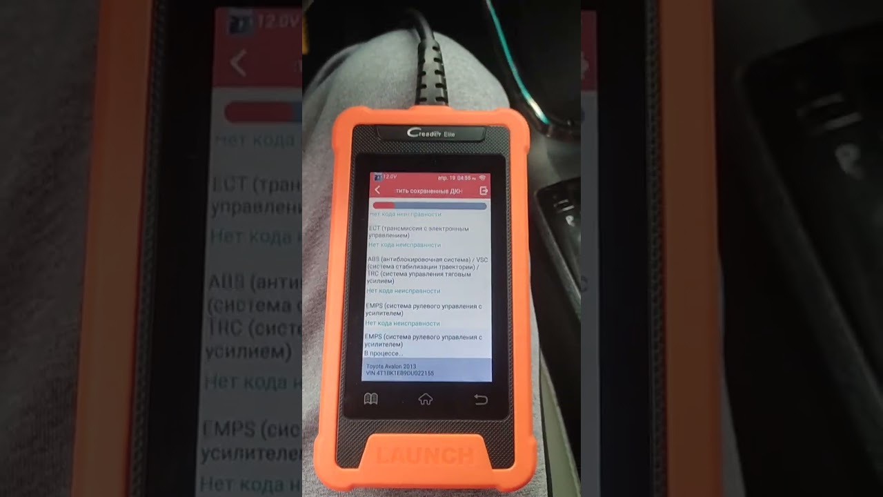 Видалення помилки TPMC тиску в шинах.