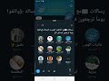 رسالات مع فاطمة النفيسة واتقوا يوم ا 2