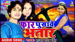 Vikas bharti screenshot 3