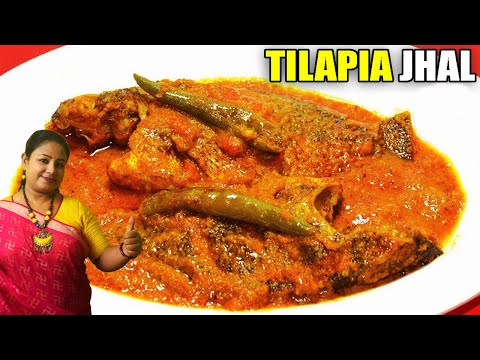 মাছের অন্যতম সেরা রেসিপি টক ঝাল তেলাপিয়া - Most Tasty Bengali Fish Recip...