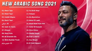 احلى اغاني 2022 - زياد برجي 🎶 Best Songs Of 2022 - Ziad Bourji