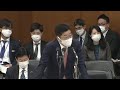 スガ正剛の「接待」山田真貴子・本人が調査し、自分で報告 2/24 衆院・内閣委