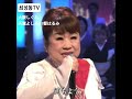 #大阪しぐれ 天童よしみw/都はるみ #演歌 #최성동tv