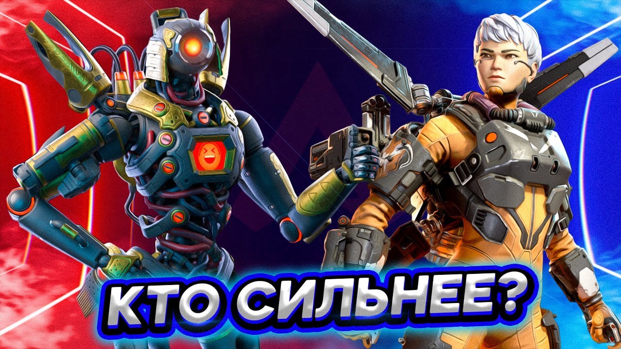 Патфайндер или Валькирия? Кто сильнее в 10 сезоне Apex Legends - YouTube