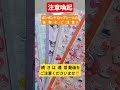 【注意喚起】ボンボンドロップシールの偽物にご注意‼️【ボンボンドロップシール】