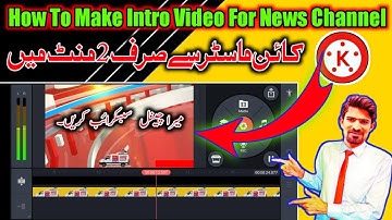 How to make news intro In Kinemaster | By Alishan Rajanpuri