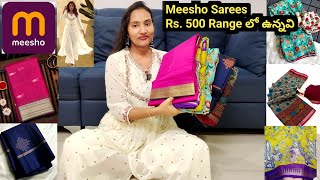Meesho sarees మన బడ్జెట్లో కొత్తగా వచ్చాయి😍 ఏదైనా Rs.500 Range లో వస్తున్నాయి 🤩 Best Best quality లో screenshot 1