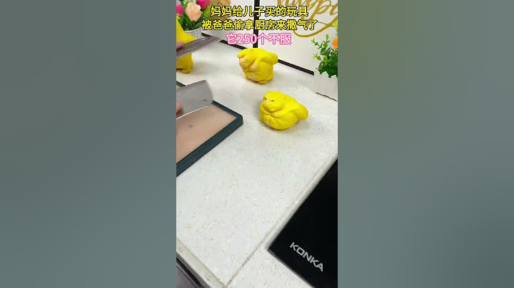 笑不活了，你看它像不像你一脸不服气的那位#捏捏乐就是不服 #小盆友玩具 #玩具