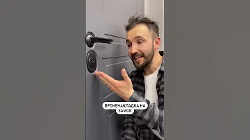 Дверь за 40 и за 55! В чем разница? #shorts