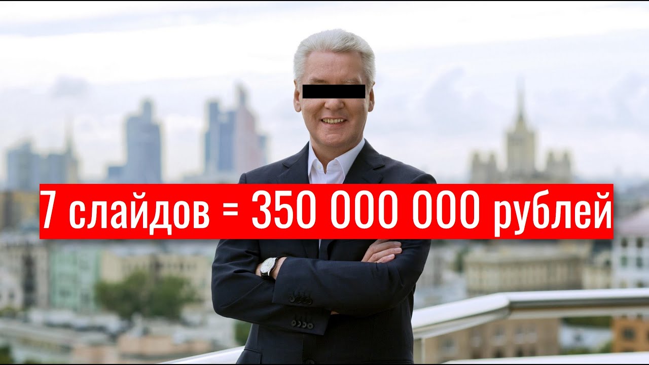 Презентация для губернатора. Коммерческое предложение на сотрудничество образец