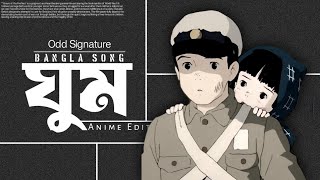 ঘম The Grave Of The Fireflies Bangla Amv Edit