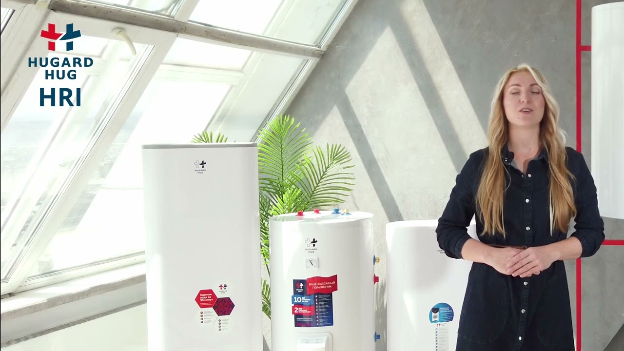 Водонагреватель Hugard Hug HRI