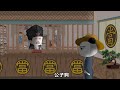 沙雕動畫《痴儿虾仁 》EP1~92集#沙雕动画 #沙雕  #动漫 #剧星扒客