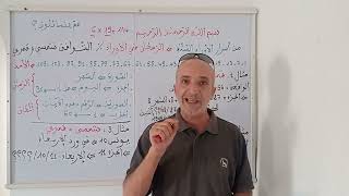 screenshot of the youtube video