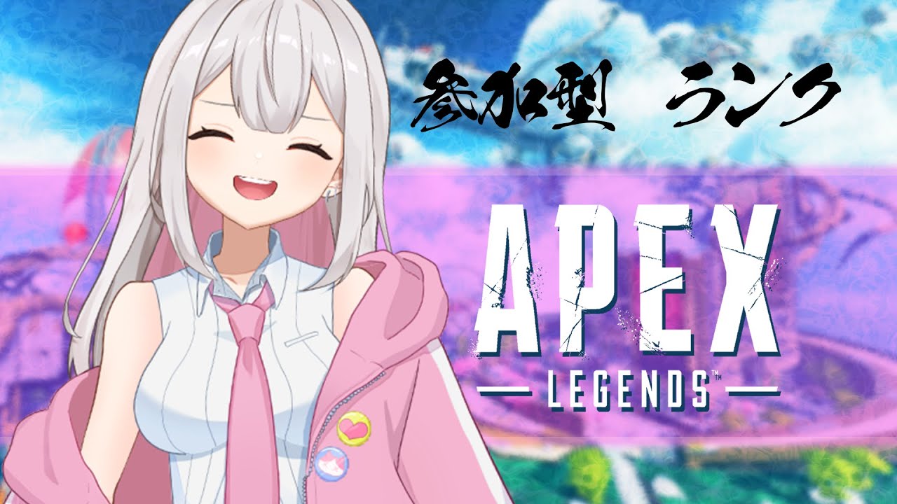 【APEX】ランクするぞぃ! 参加型 5/23