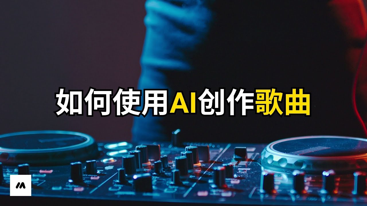 AI