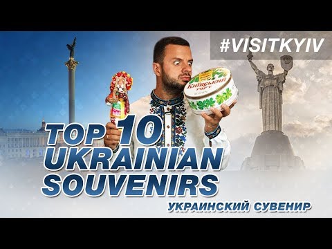 Video: Vad Kan Du Ta Med Dig Från Kiev