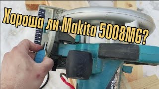 :   Makita 5008MG?